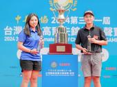 Minh champions at Taiwan Amateur tournament