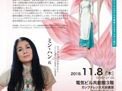 Designer Minh Hạnh to talk áo dài in Japan