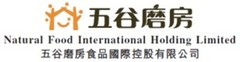 Natural Food International Holding Limited to Raise a Maximum of Approximately HK$884.1million by Way of Global Offering 