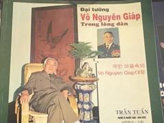 VN-Korean photo book on Gen Giáp launched