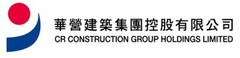 CR Construction Group Holdings Limited Trading Debut Closed at HK$1.15 Per Share with an Increase of 15% as Compared to the Final Offer Price