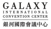 Galaxy Entertainment Group Introduces Galaxy International Convention Center and Galaxy Arena - Asia's Ultimate Integrated Resort & MICE Destination in Macau