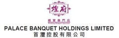 Palace Banquet Holdings Limited announces its subscription results