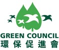 Green Council Launches Innovative Online ESG Assessment Platform and Related Service