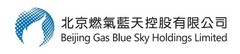 BGBS Will Acquire a LNG Direct Supply and Trading Company at a Consideration of HK$239.2 million, to Further Deepen the Group’s Strategic Layout of Full LNG Industry Chain 
