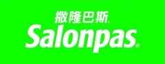 Salonpas® Named the World's No. 1 OTC Topical Analgesic Patch Brand*1 for the Third Consecutive Year