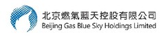Beijing Gas Blue Sky entered into Cooperation Agreements with China Sam and Sinoenergy Corp; To further tamp the Group’s whole LNG industry chain advantages