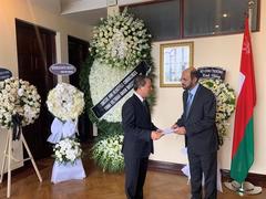 Vietnamese leaders mourn Sultan of Oman