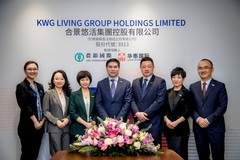 KWG Living Announces Proposed Listing on the Main Board of the HKSE