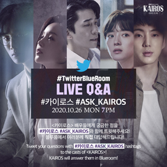 Meet K-Drama stars of new series 'KAIROS' on #TwitterBlueroom Live before its premiere