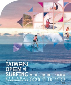The 2020 Taiwan Open of Surfing starts in Taitung today - Surfs Up 