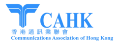 Communications Association of Hong Kong Supports The New Initiatives on Telecommunications Industry in The Chief Executive’s 2020 Policy Address