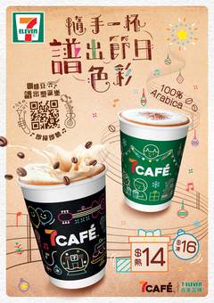 7Café Releases a Duet to Light Up the Season: Limited-Edition Festive Cups and an ASMR Christmas Remix using 100% Arabica Beans