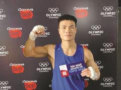 Boxer Đương wins Tokyo Olympics slot