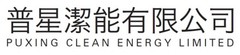 Puxing Clean Energy Acquires 100% of the Equity Interests of Quzhou Puxing at a Consideration of RMB333,398,965.29