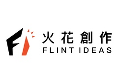 Hong Kong's Flint Ideas Uniform Company leads Uniform to a New Era