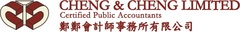 Cheng & Cheng Taxation Services reveals the important tips of setting up a charity in Hong Kong