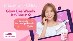 It’s Time to Glow like Wendy This October with POND's Brand Day on Lazada!