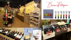 Bairro à Portuguesa, a comprehensive shop for quality products from Portugal