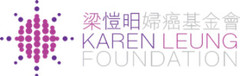 The Karen Leung Foundation: The ExtraOrdinary Exhibition Returns to Overcome Female Disease Stigma through Art