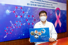 Hong Kong Baptist University research reveals that bisphenol S exposure may promote breast tumour progression and increase cancer risk