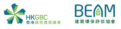 "BEAM Plus Existing Schools Version 1.0" pioneers green building rating for Hong Kong schools, advocating green building and sustainability to the next generation
