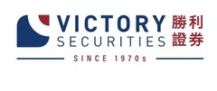 Having obtained a Singapore asset management license, Victory Securities is actively expanding its global wealth management business
