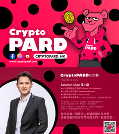 Guiding Crypto Investors through education, "CryptoPARD" HQ settles in Mong Kok, HK