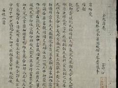 The Institute of Hán Nôm Studies misplaced 25 priceless antique books