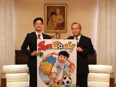 Manga series about Vietnamese footballer to be released