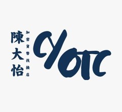 CYOTC （陳大怡加密貨幣找換店）has been awarded the 「Superme Brand Awards – Cryptocurrency」by CAPITAL and open its Second Branch Shop