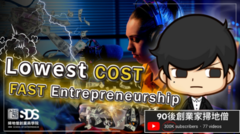 SDS School of Entrepreneur Streamlined Analysis of YouTube Entrepreneurship Science Free Online Courses to Create Passive Income System