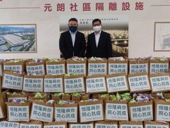 "Hang Lung COVID-19 Relief Fund 2.0" Donates 10,000 "Anti-Pandemic Care Packs" to Mobile Cabin Hospitals and the Wider Community