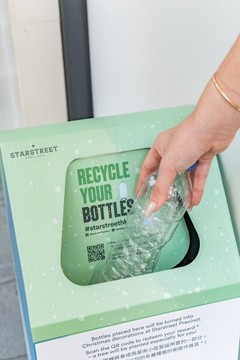 "Recycle Your Bottles" at Starstreet Precinct