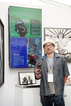 V.Gallerier collaborates with William Tsang to create a brand new digital entertainment project Fordarest