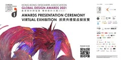 The Awards Announcement of HKDA Global Design Awards 2021