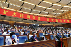 The 14th Straits Forum was Held in Xiamen, Fujian