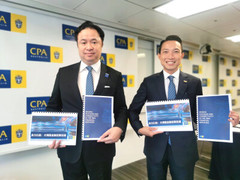 CPA Australia: Two-thirds of accounting and finance professionals expect Greater Bay Area investment to surge 