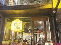 Chili Thái: Can’t go wrong with this delectable but reasonably priced restaurant