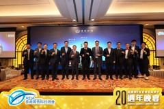 ZJLD was Invited to the 20th Anniversary Ceremony & Gala Dinner of HKRTIA