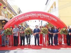 NA leader launches Vietnam Town in Thai province