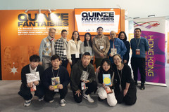 【Hong Kong Arts Centre (Comix Home Base)】Leads Local Comic Artists Participating in Exhibition in France "Fifteen Fantasies" 