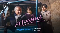 Ajoomma Is the First Singaporean Film to Launch Exclusively on Prime Video