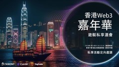 CoinW Will Make Its Debut at 2023 Hong Kong Web3 Festival Explore New Opportunities for Web3