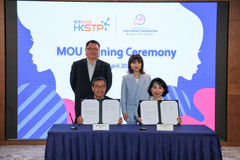 HKSTP Partners with JYCGIF: New Memorandum of Understanding Aims to Draw Female Secondary Students to I&T