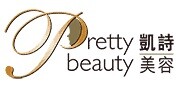 Pretty Beauty Introduces the Latest Trending Korean Beauty Device