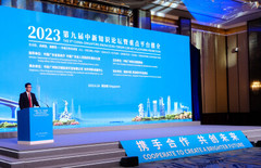 RGE Strengthens Commitment in Guangdong with New RMB 13.7 billion Investment to Expand Paper, Clean Energy and Palm Oil Operations