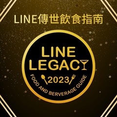 LINE TODAY Hong Kong Calls for Nominations  for Its New LINE Legacy Food and Beverage Guide