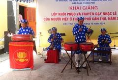 Cần Thơ offers free traditional music classes