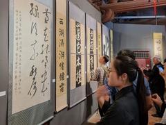 Calligraphy exhibition highlights literary masterpieces